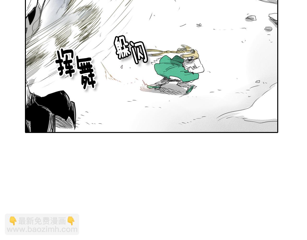 🍻泛泛之辈 第7话 龙与美香 第48页