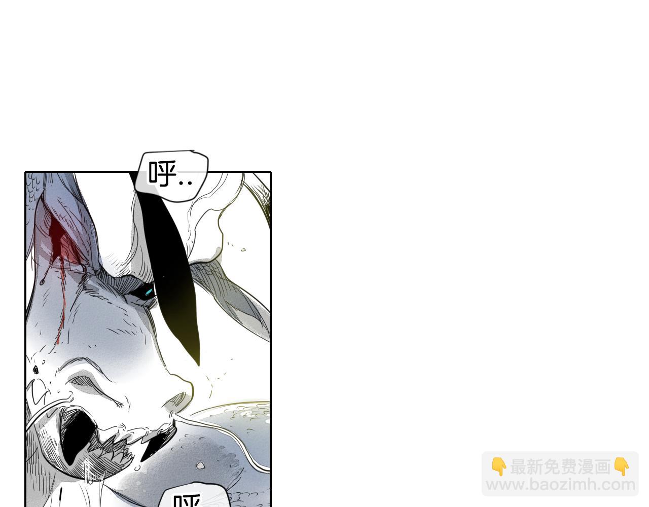 🍻泛泛之辈 第7话 龙与美香 第49页
