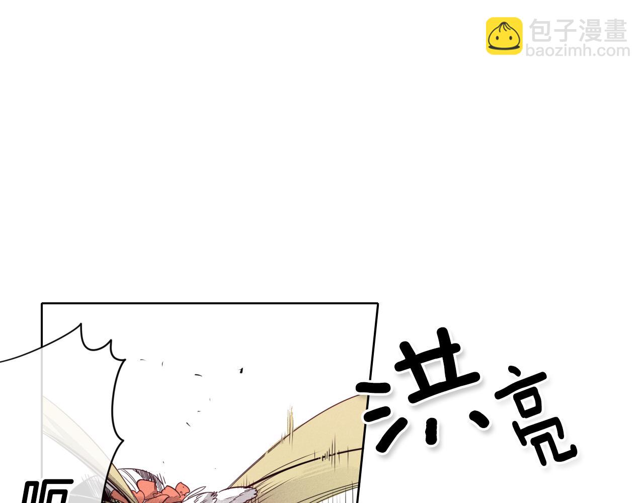 🍻泛泛之辈 第7话 龙与美香 第9页