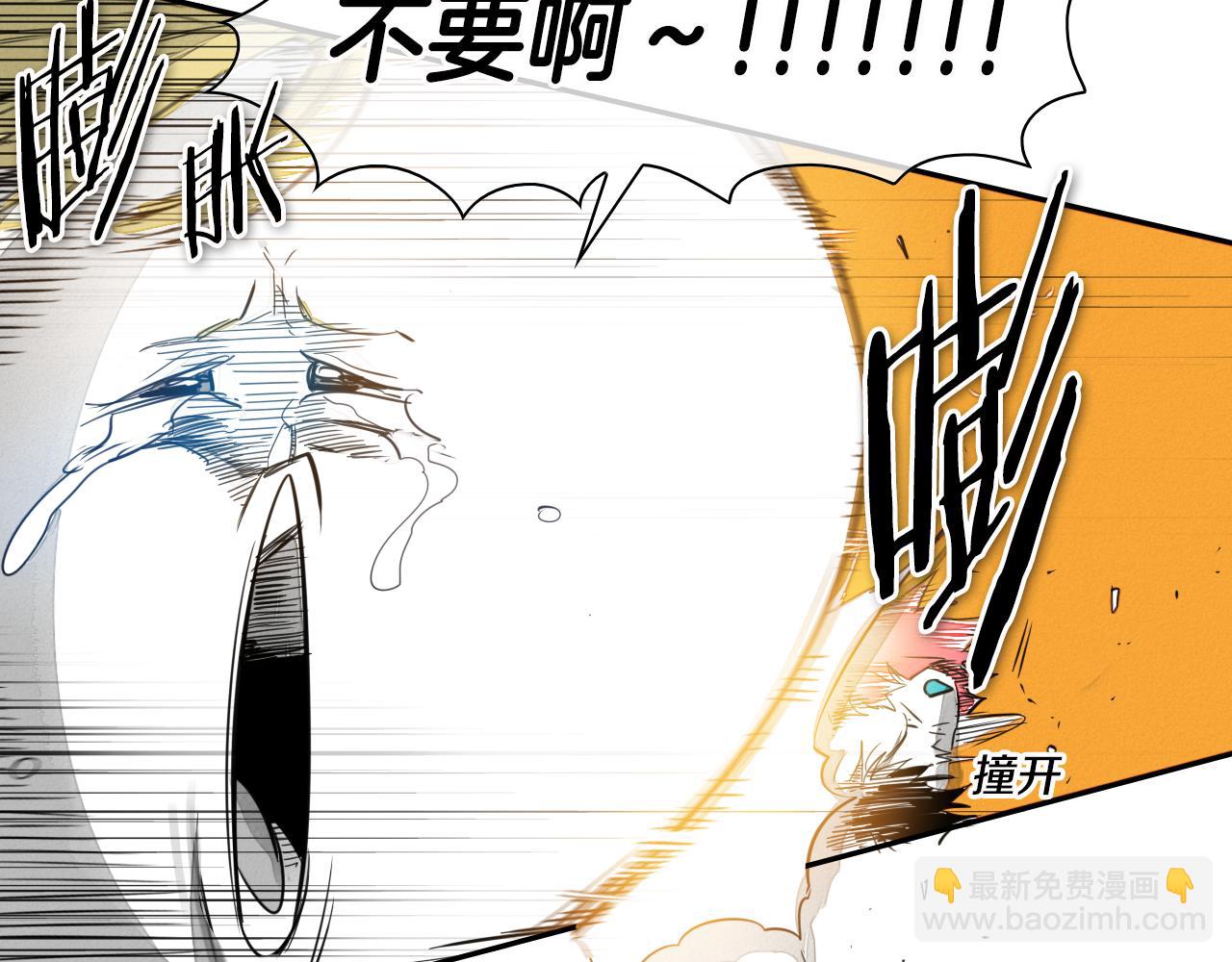 🍻泛泛之辈 第61话 消化系统的阴影 第17页