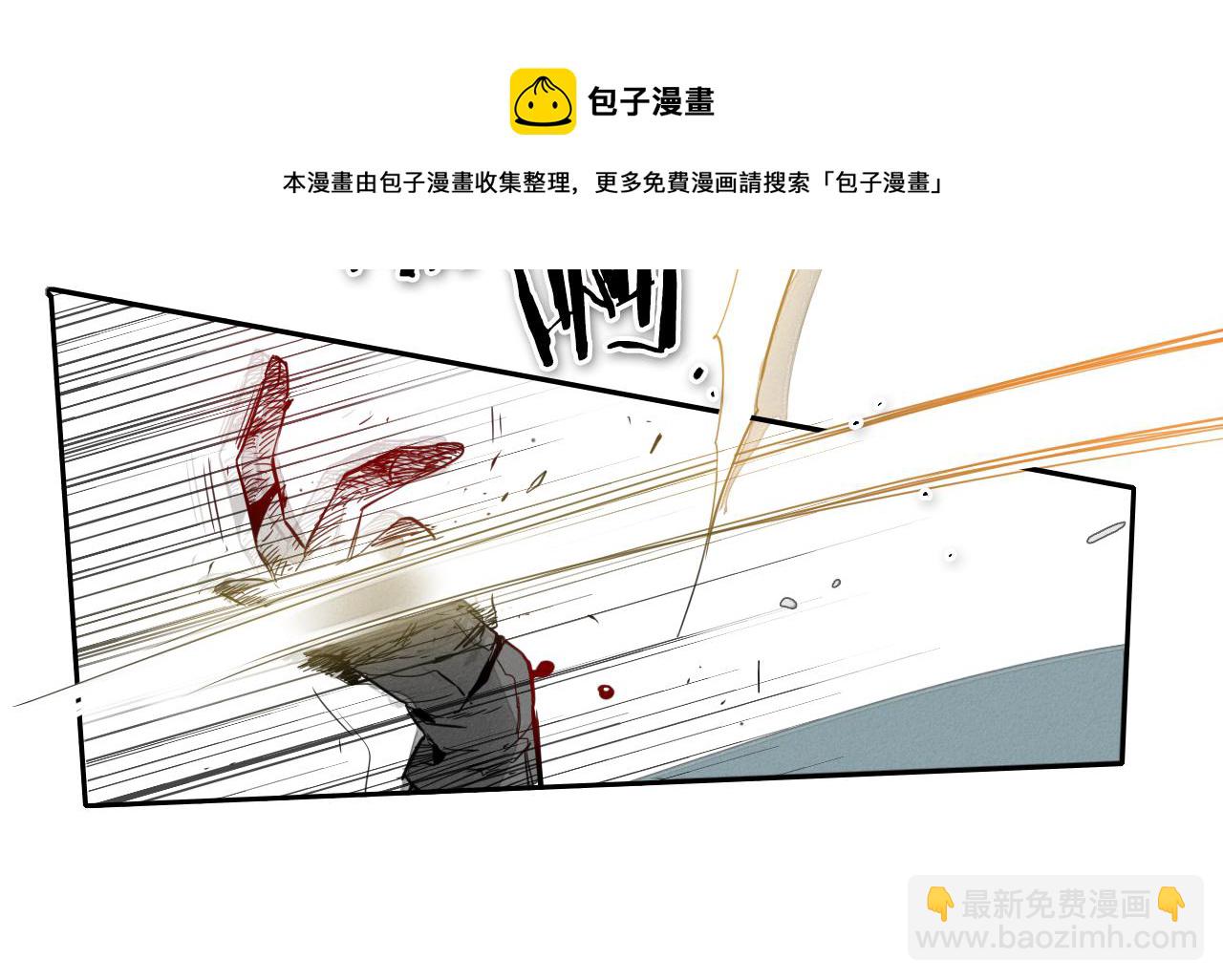 🍻泛泛之辈 第61话 消化系统的阴影 第21页