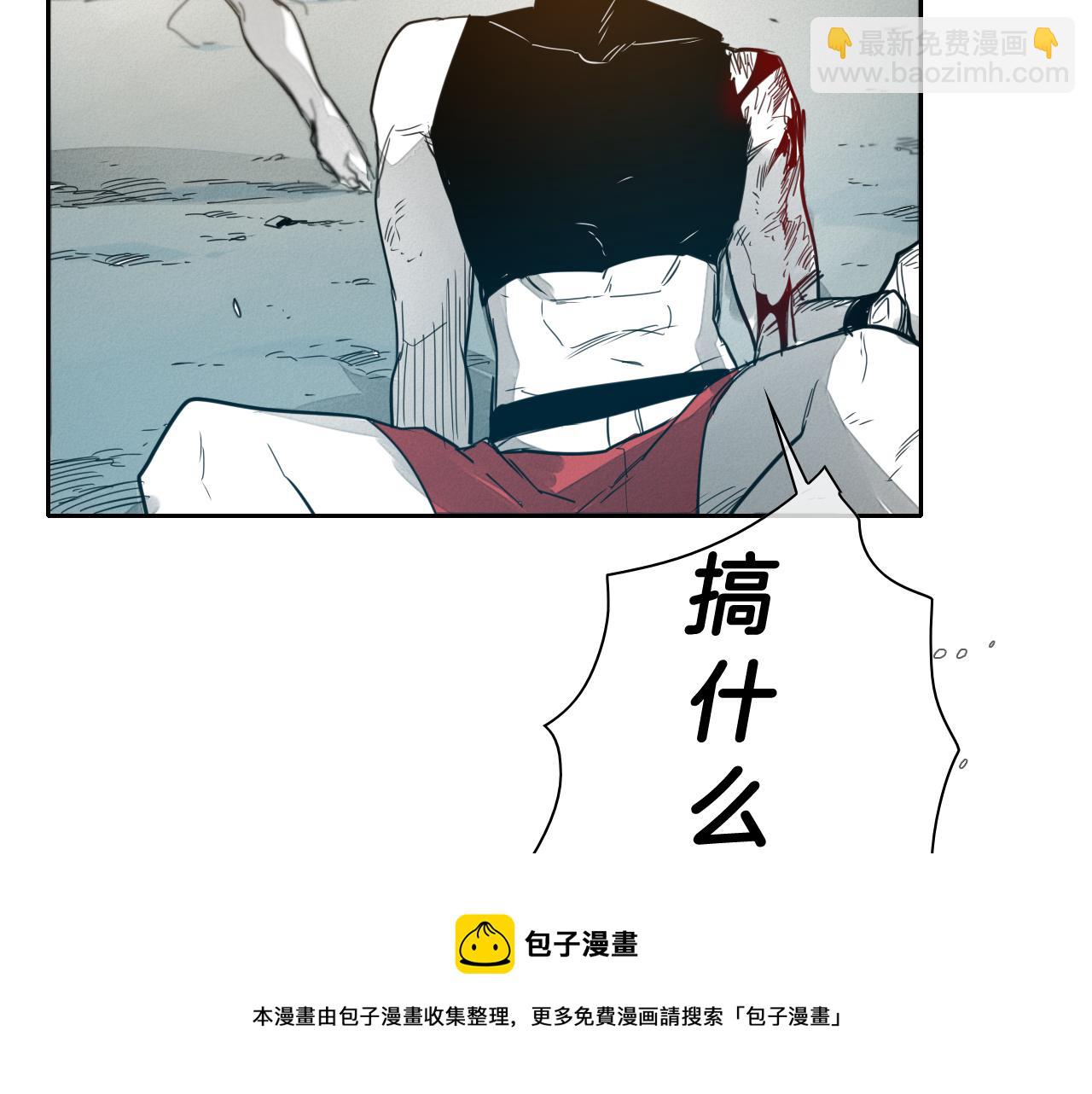 🍻泛泛之辈 第61话 消化系统的阴影 第31页