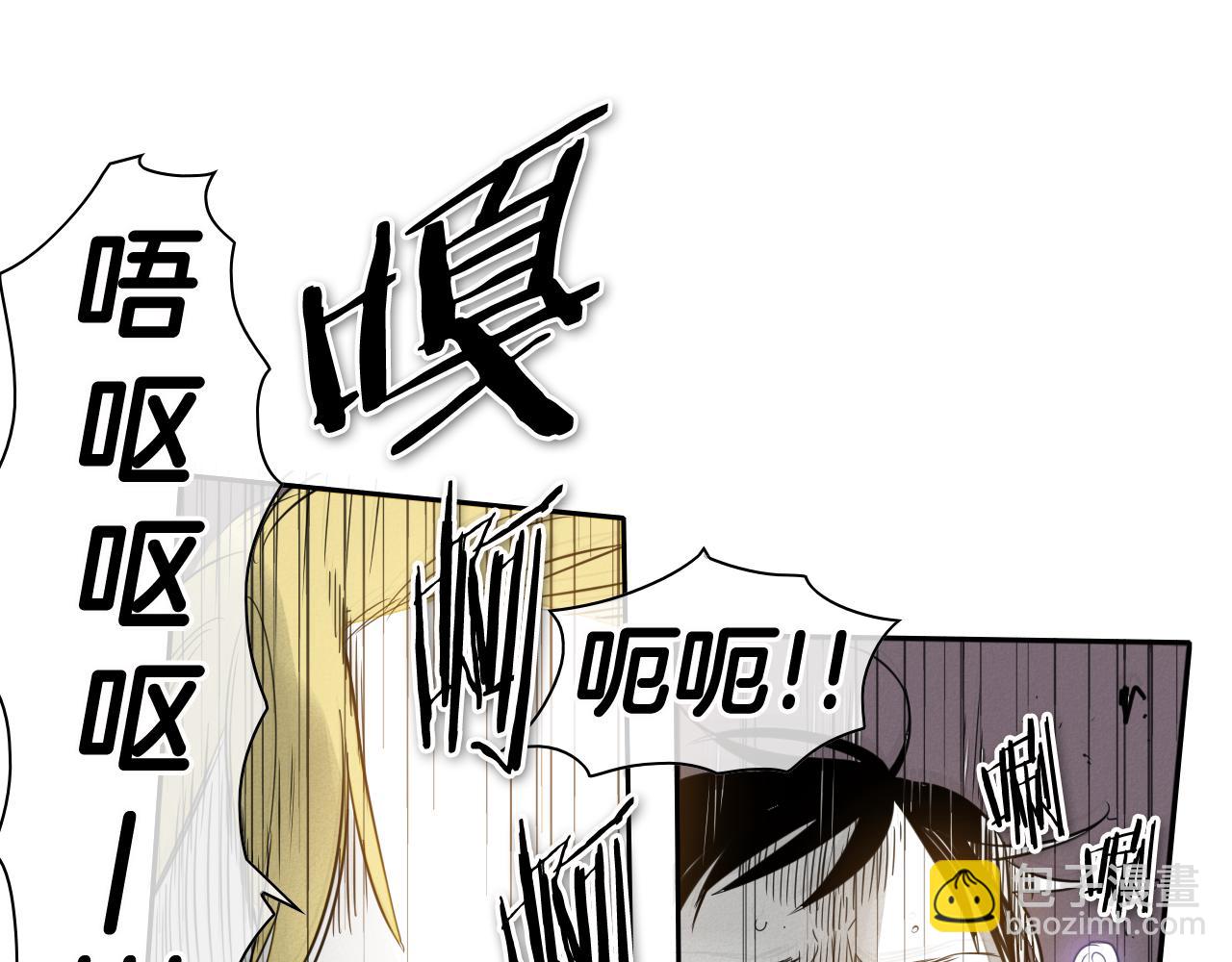 🍻泛泛之辈 第61话 消化系统的阴影 第44页