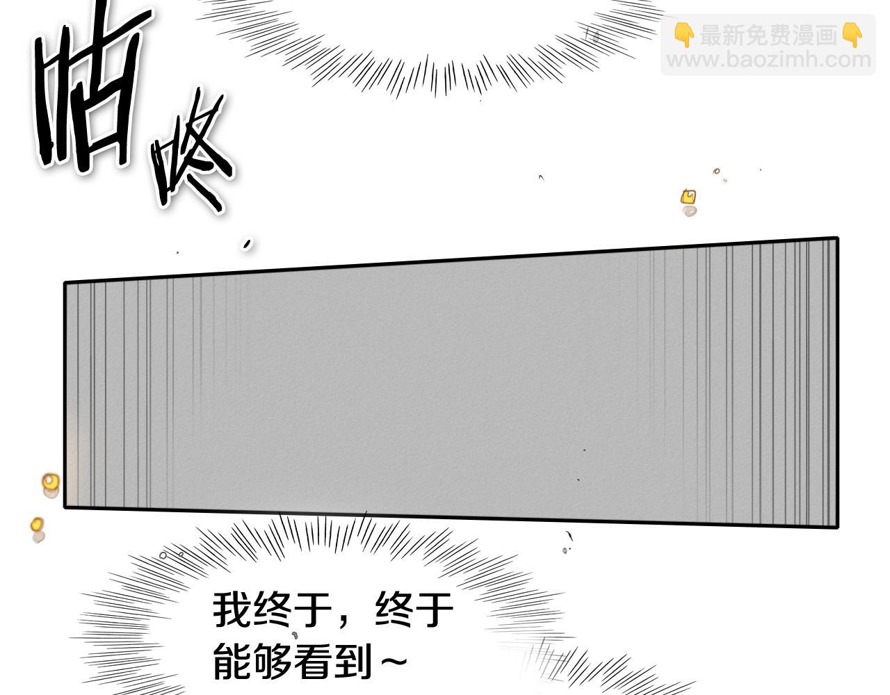 🍻泛泛之辈 第61话 消化系统的阴影 第5页