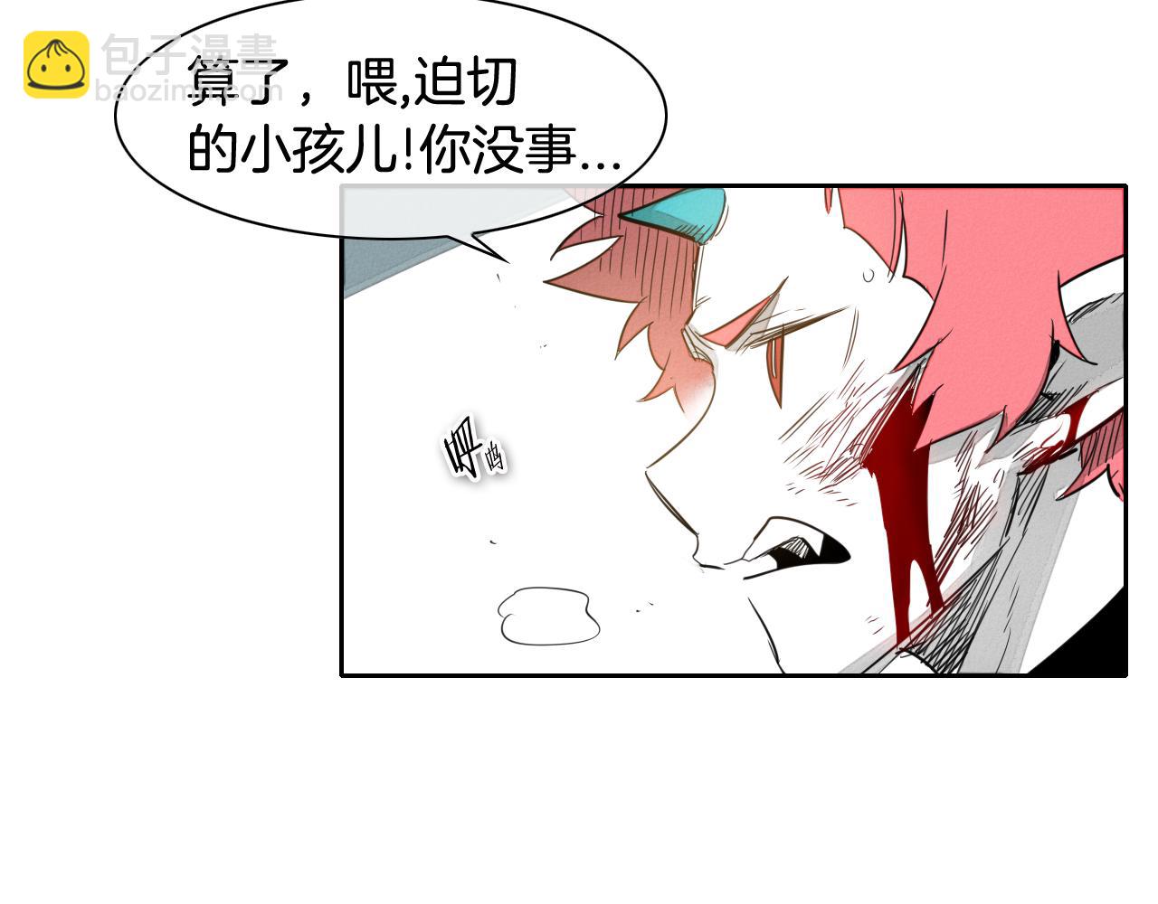 🍻泛泛之辈 第61话 消化系统的阴影 第50页