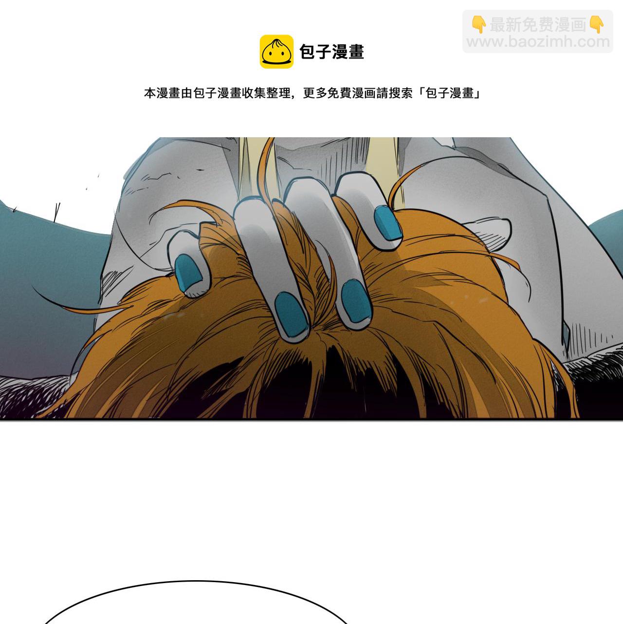 🍻泛泛之辈 第63话 不要打扰战士睡觉！ 第11页