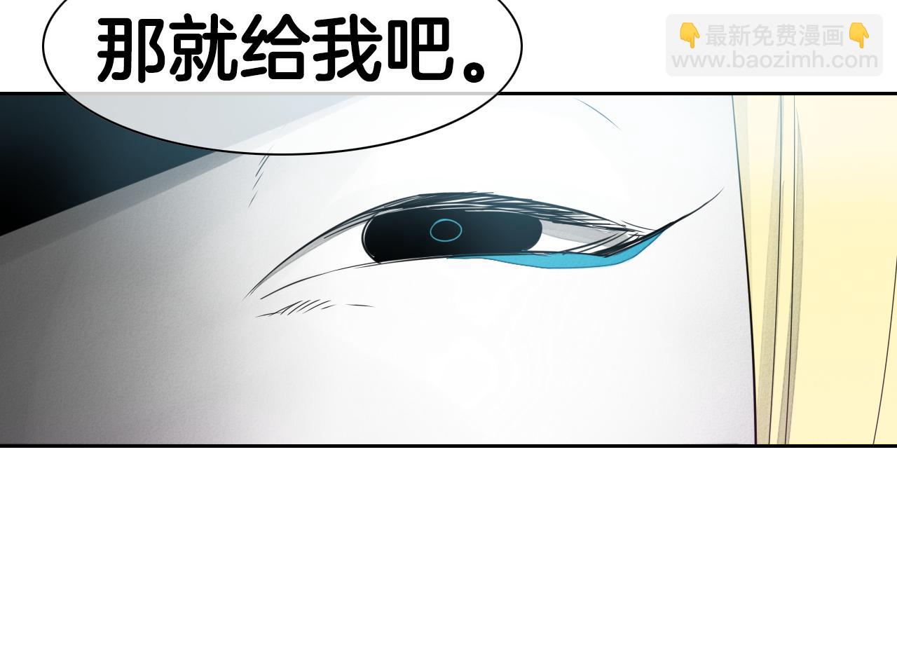 🍻泛泛之辈 第63话 不要打扰战士睡觉！ 第12页