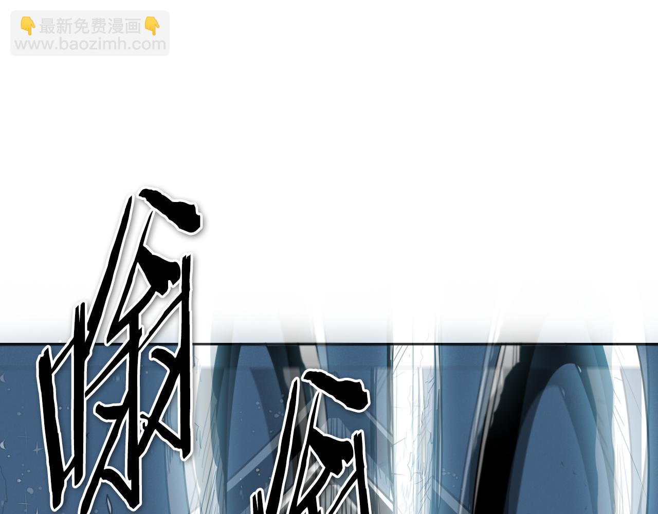 🍻泛泛之辈 第63话 不要打扰战士睡觉！ 第15页