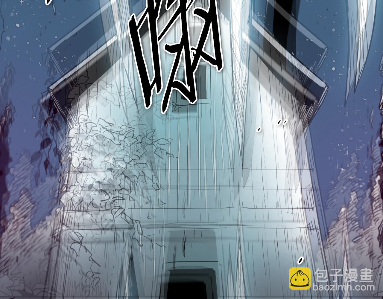 🍻泛泛之辈 第63话 不要打扰战士睡觉！ 第16页