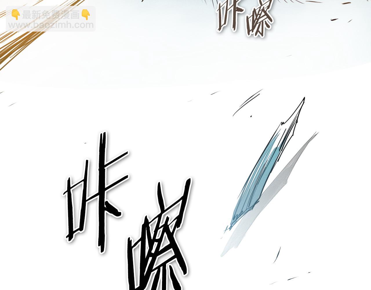 🍻泛泛之辈 第63话 不要打扰战士睡觉！ 第20页