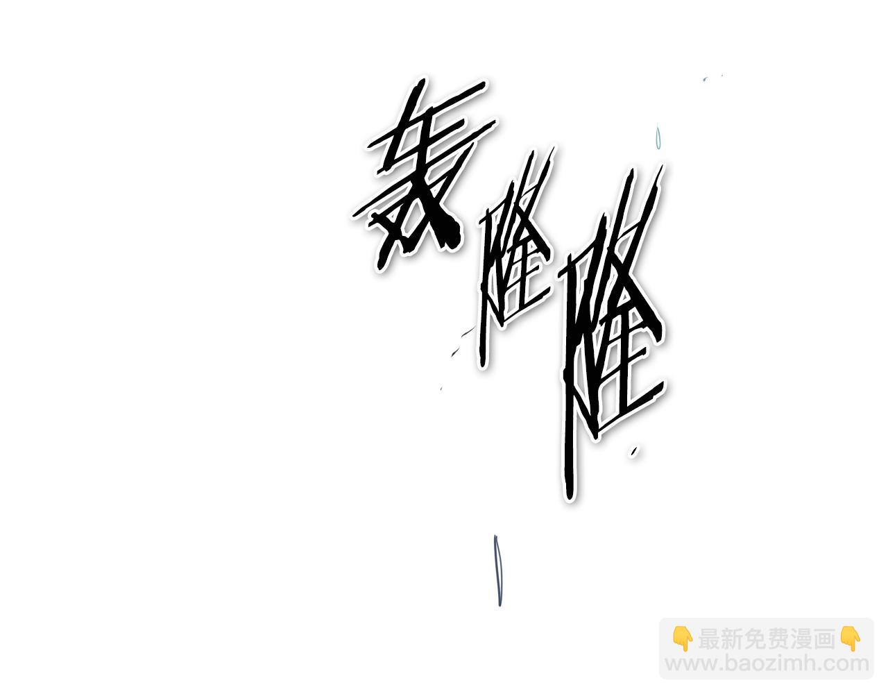 🍻泛泛之辈 第63话 不要打扰战士睡觉！ 第22页