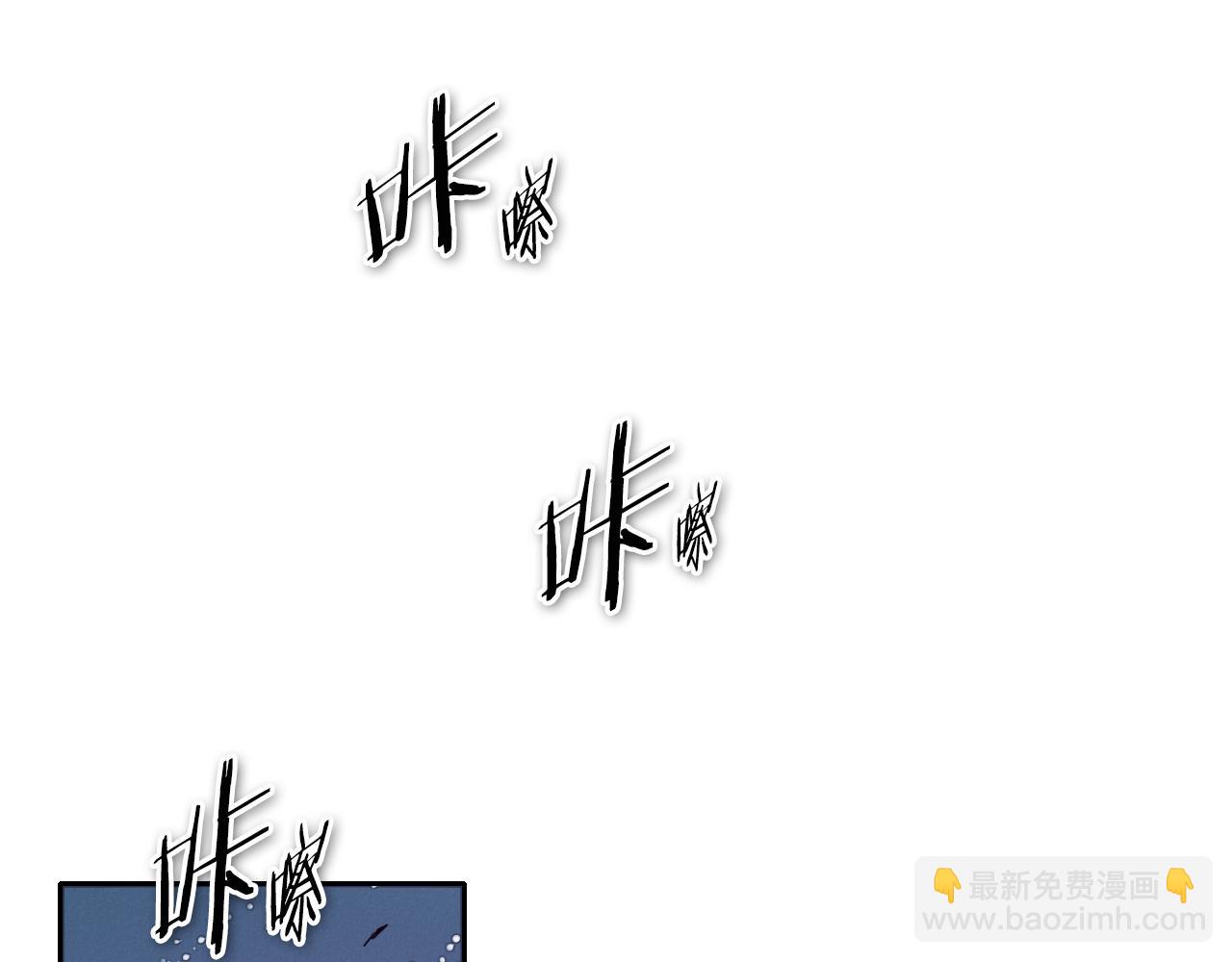 🍻泛泛之辈 第63话 不要打扰战士睡觉！ 第23页