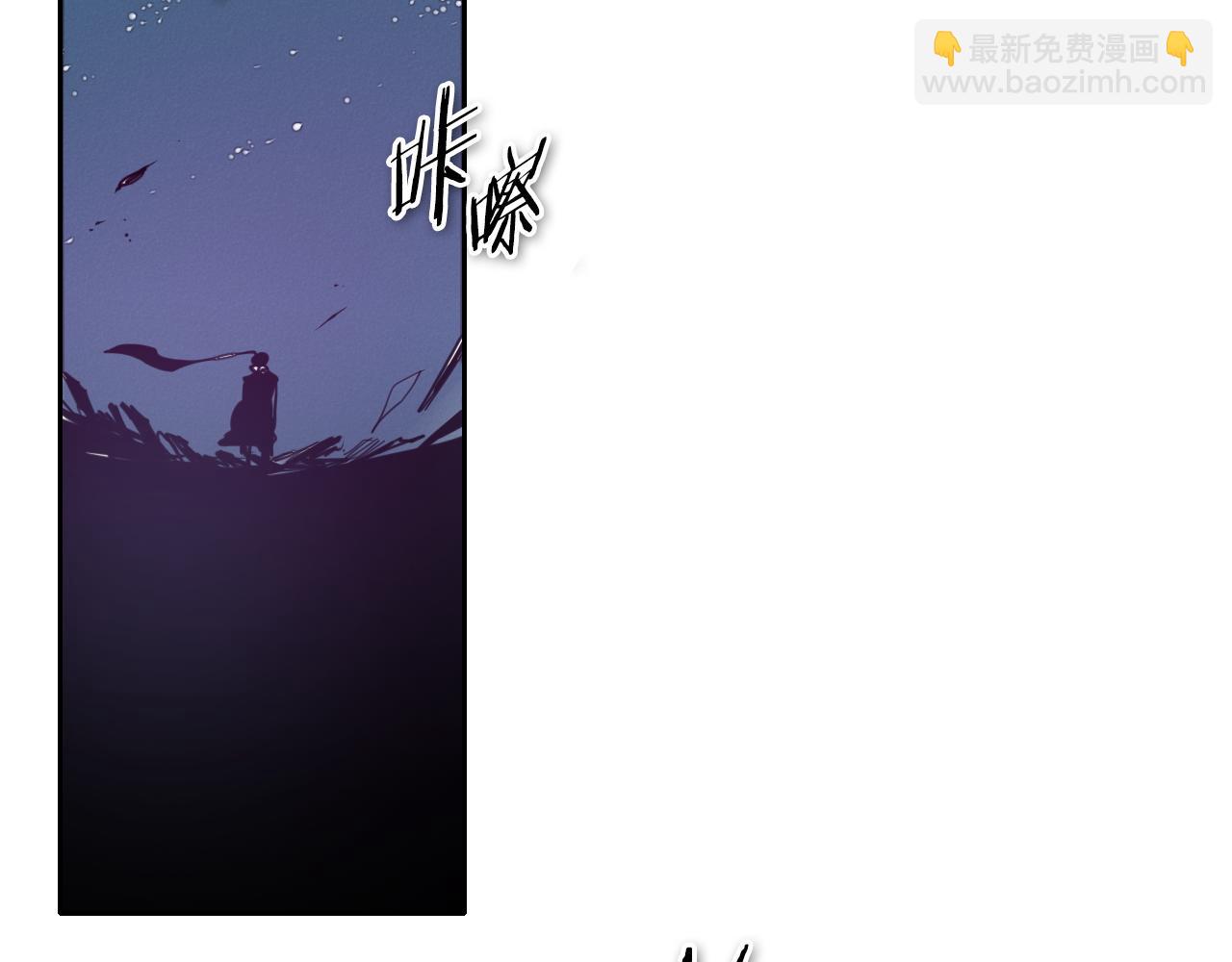 🍻泛泛之辈 第63话 不要打扰战士睡觉！ 第24页