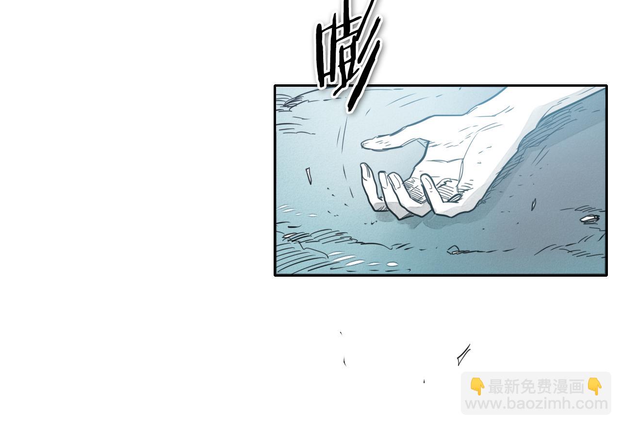 🍻泛泛之辈 第63话 不要打扰战士睡觉！ 第25页