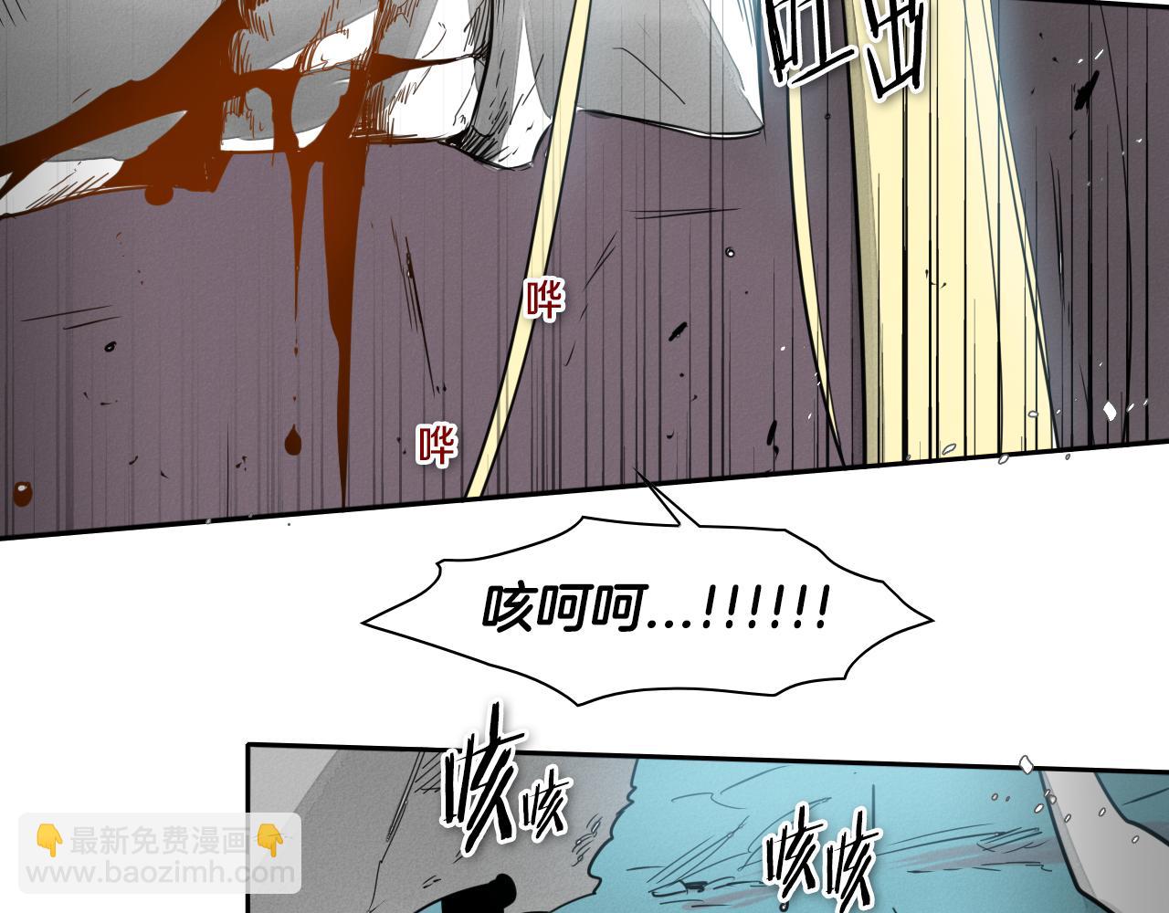 🍻泛泛之辈 第63话 不要打扰战士睡觉！ 第34页