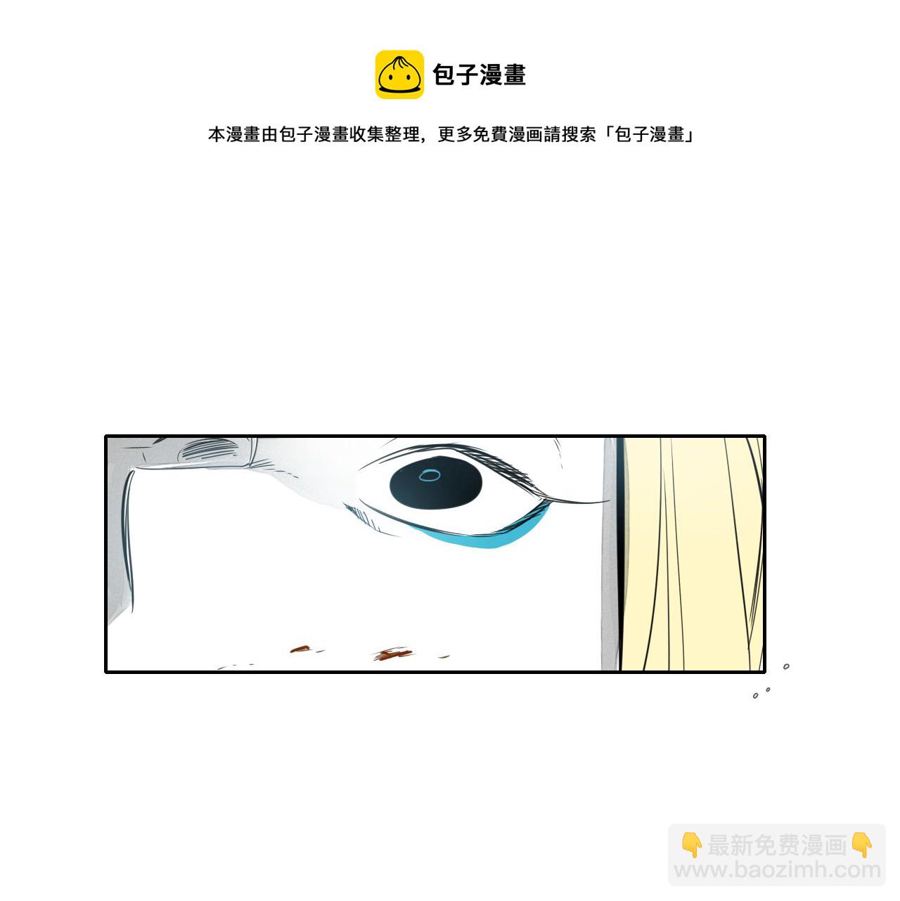 🍻泛泛之辈 第63话 不要打扰战士睡觉！ 第41页