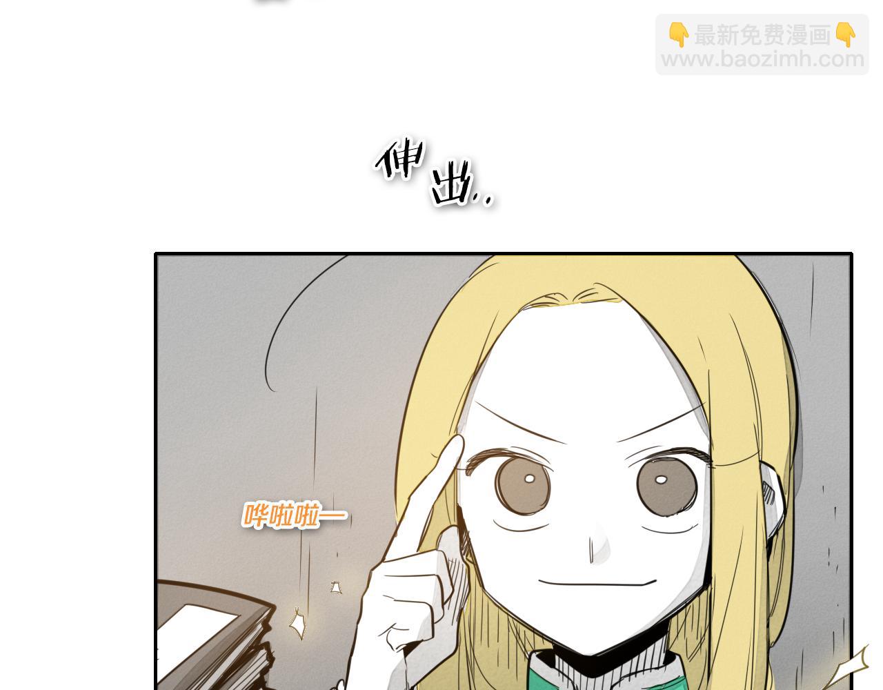 🍻泛泛之辈 第65话 我美香不会倒下！ 第12页