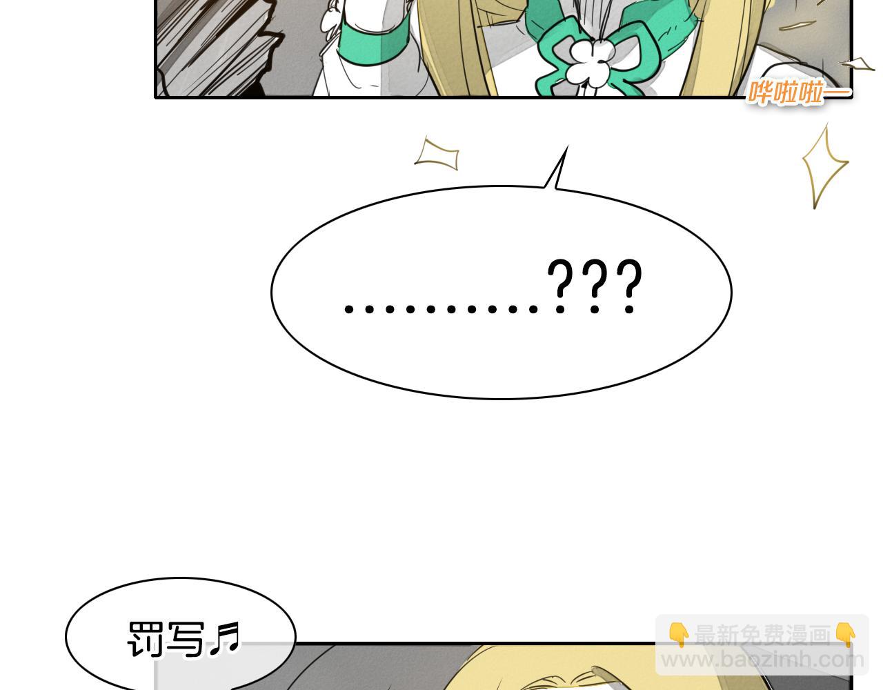 🍻泛泛之辈 第65话 我美香不会倒下！ 第13页