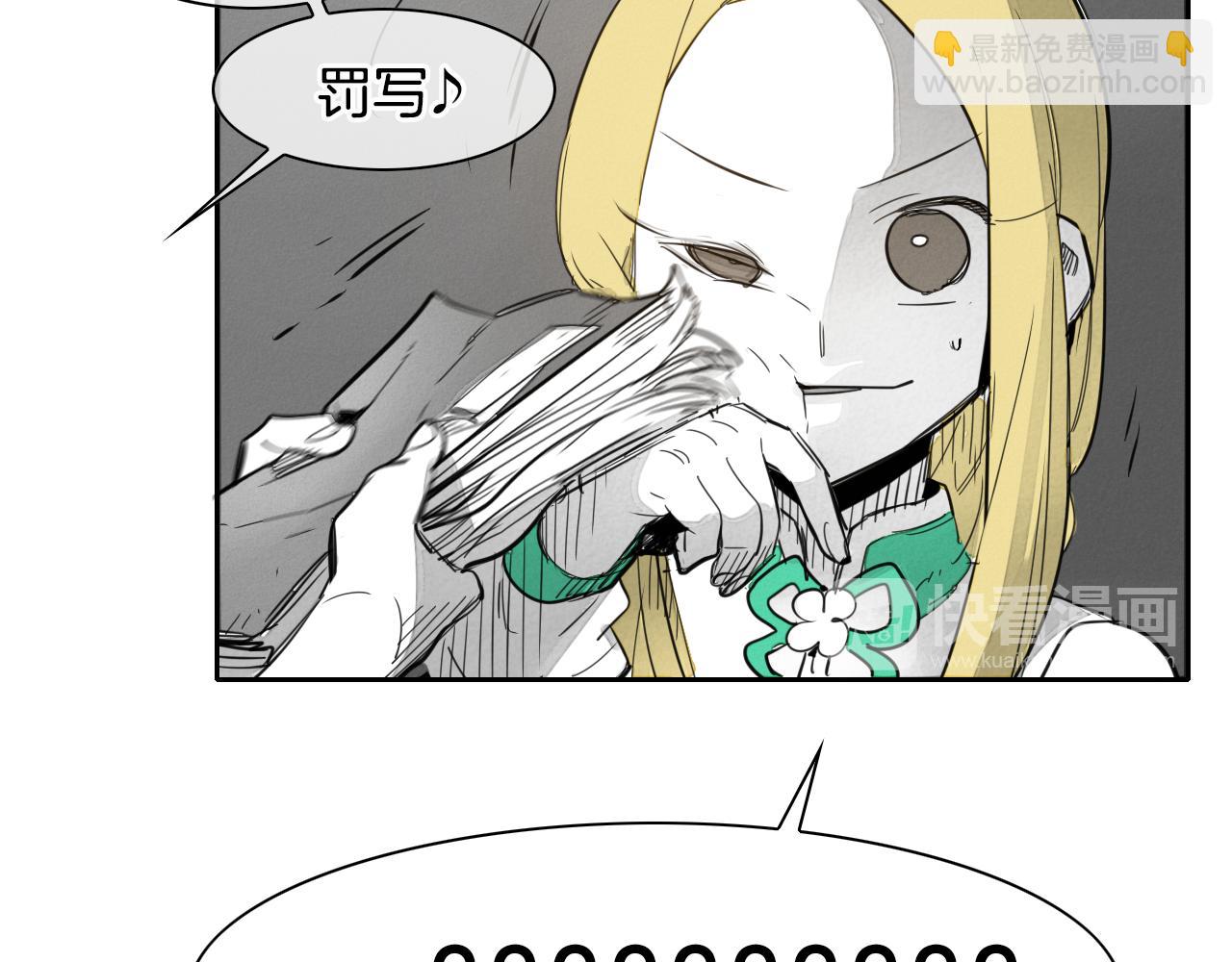 🍻泛泛之辈 第65话 我美香不会倒下！ 第14页