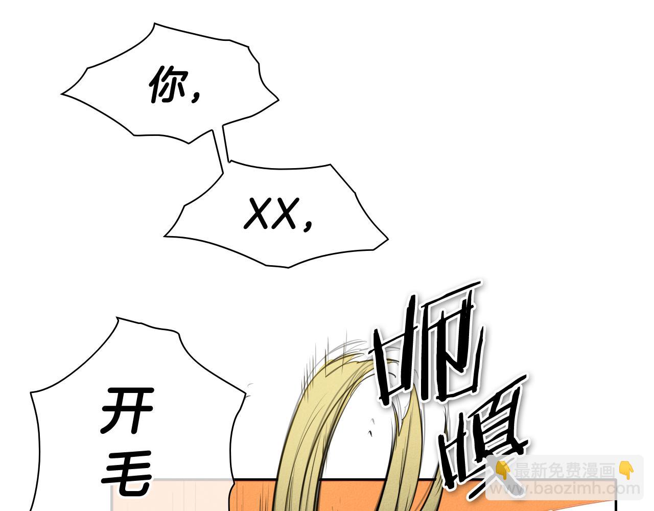 🍻泛泛之辈 第65话 我美香不会倒下！ 第16页