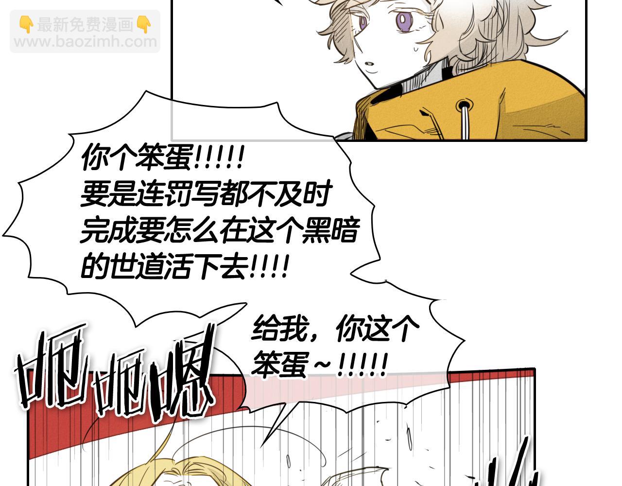 🍻泛泛之辈 第65话 我美香不会倒下！ 第19页
