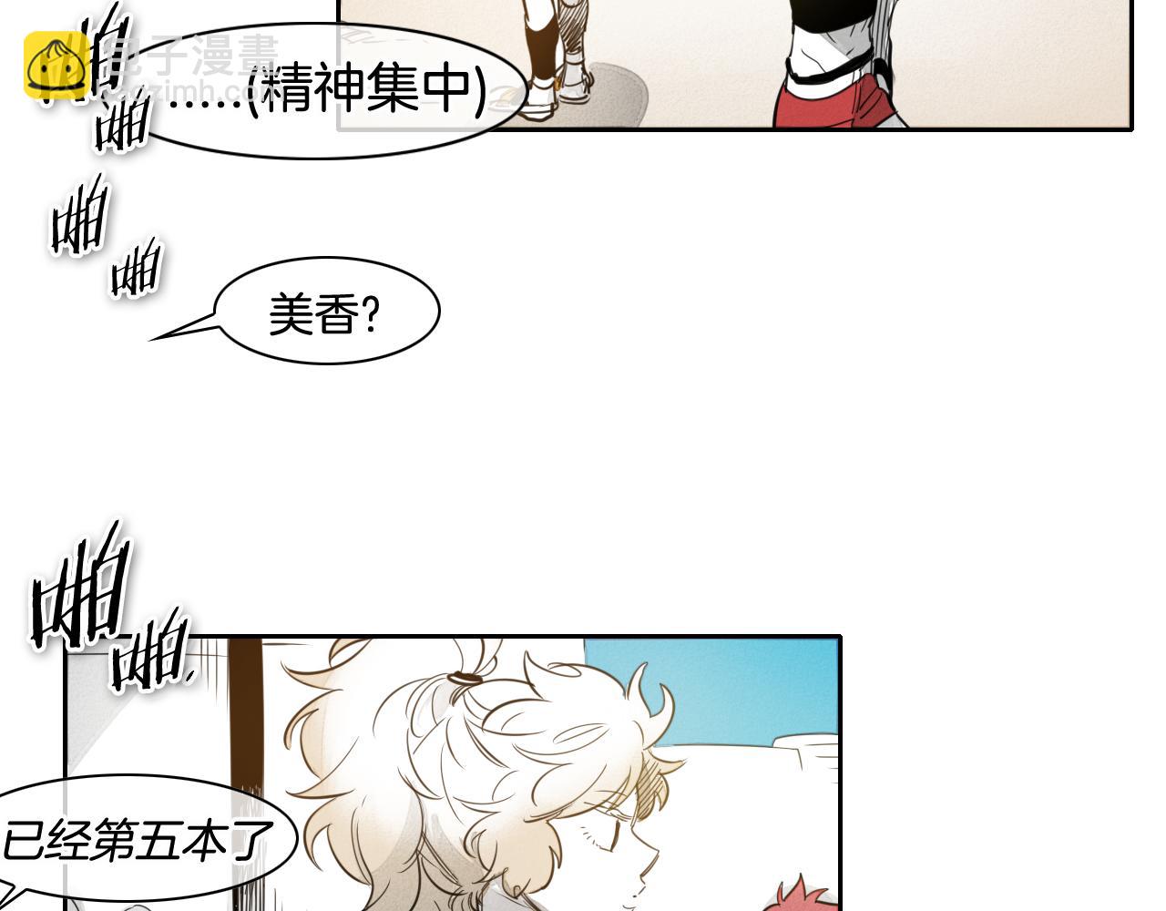 🍻泛泛之辈 第65话 我美香不会倒下！ 第25页