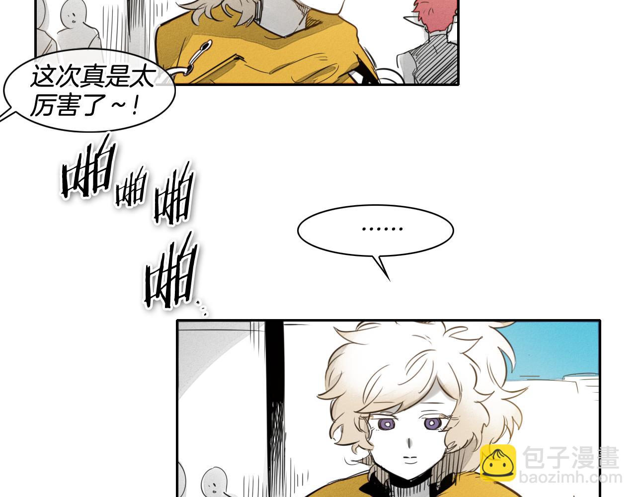 🍻泛泛之辈 第65话 我美香不会倒下！ 第26页