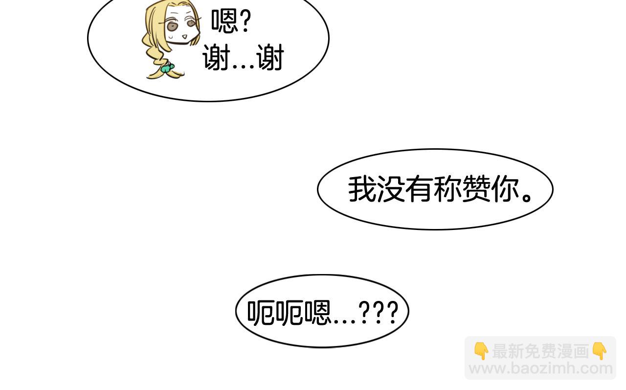 🍻泛泛之辈 第65话 我美香不会倒下！ 第28页