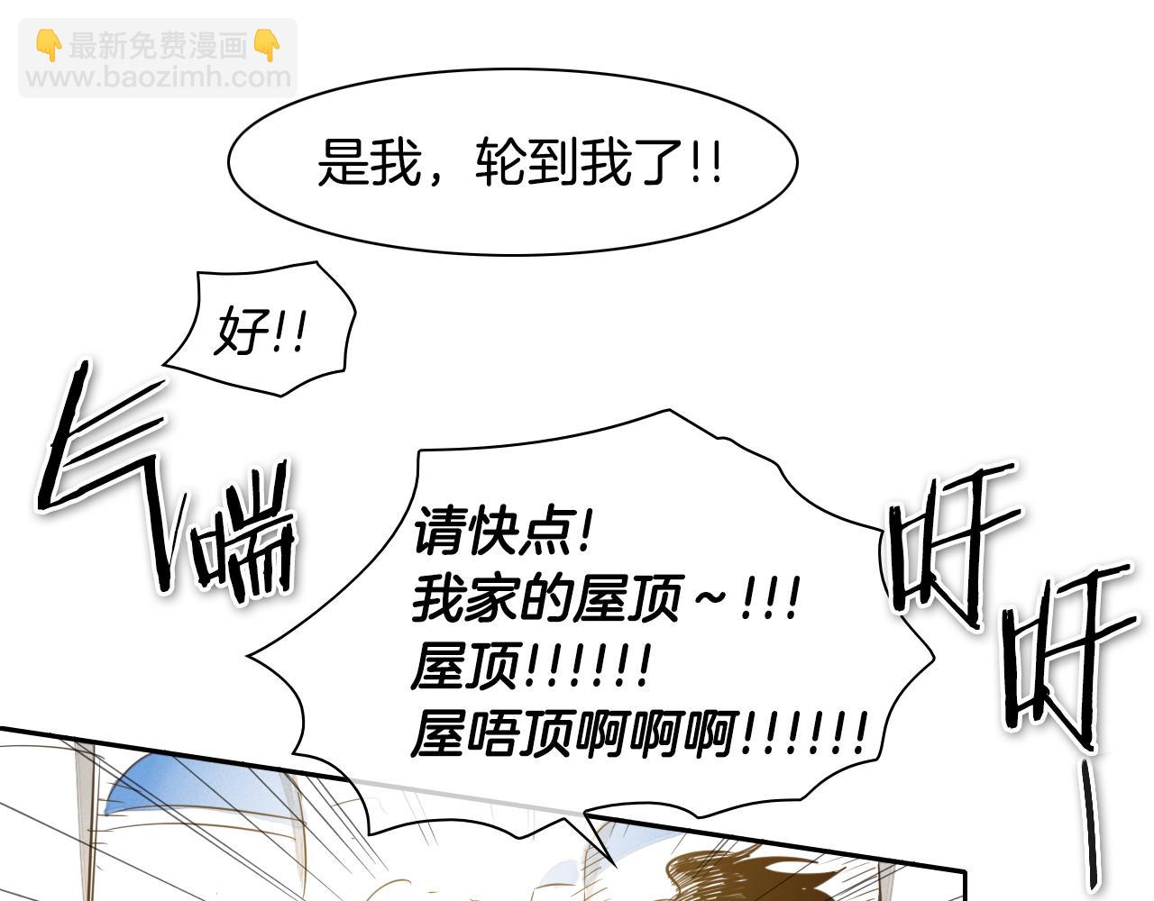 🍻泛泛之辈 第65话 我美香不会倒下！ 第29页