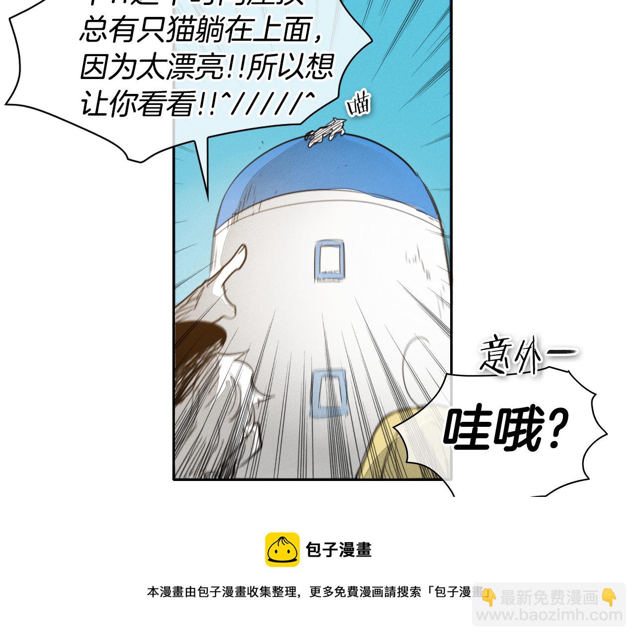 🍻泛泛之辈 第65话 我美香不会倒下！ 第31页
