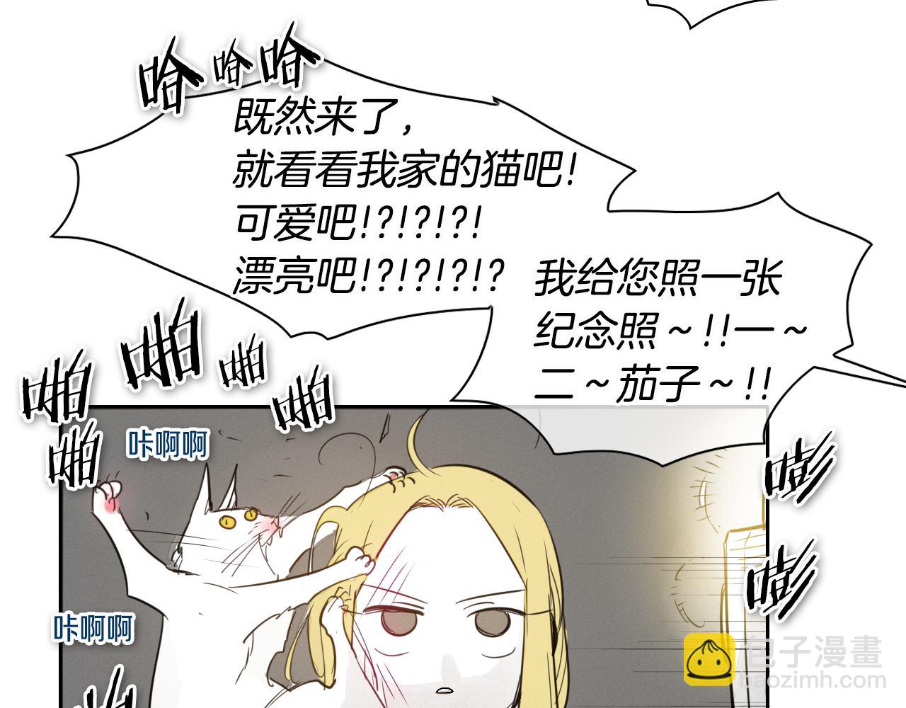 🍻泛泛之辈 第65话 我美香不会倒下！ 第32页