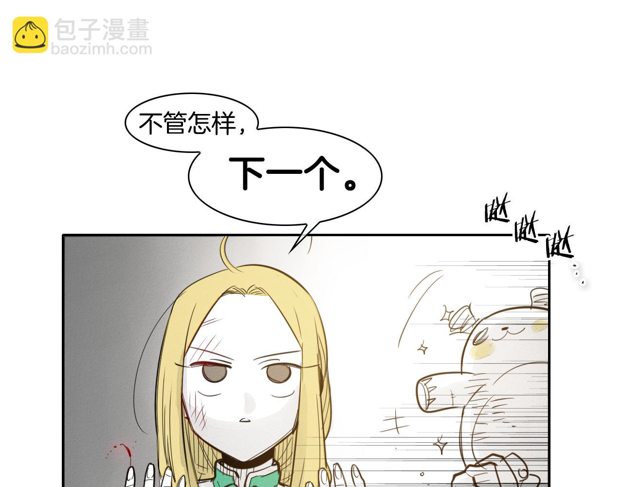 🍻泛泛之辈 第65话 我美香不会倒下！ 第38页