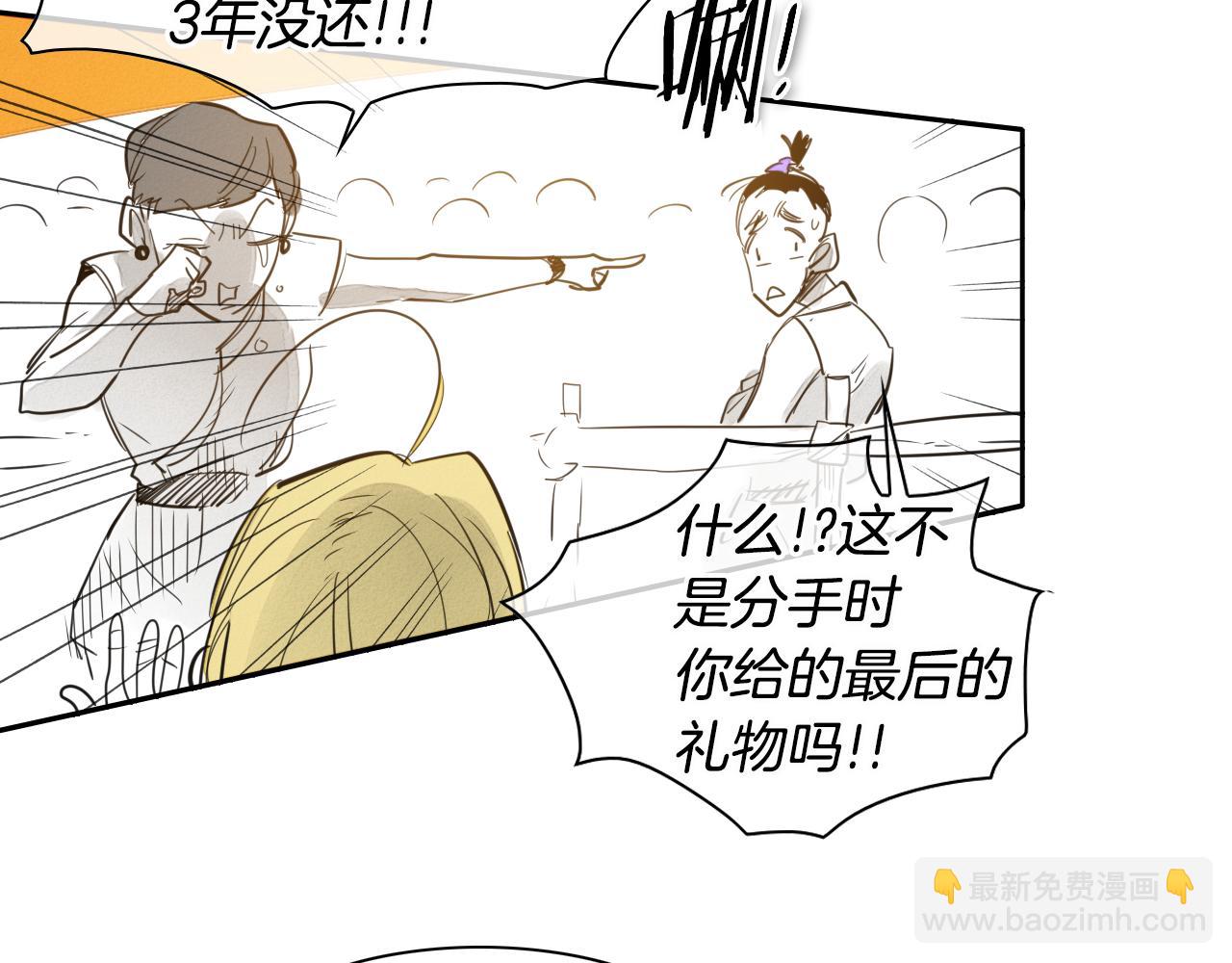 🍻泛泛之辈 第65话 我美香不会倒下！ 第40页