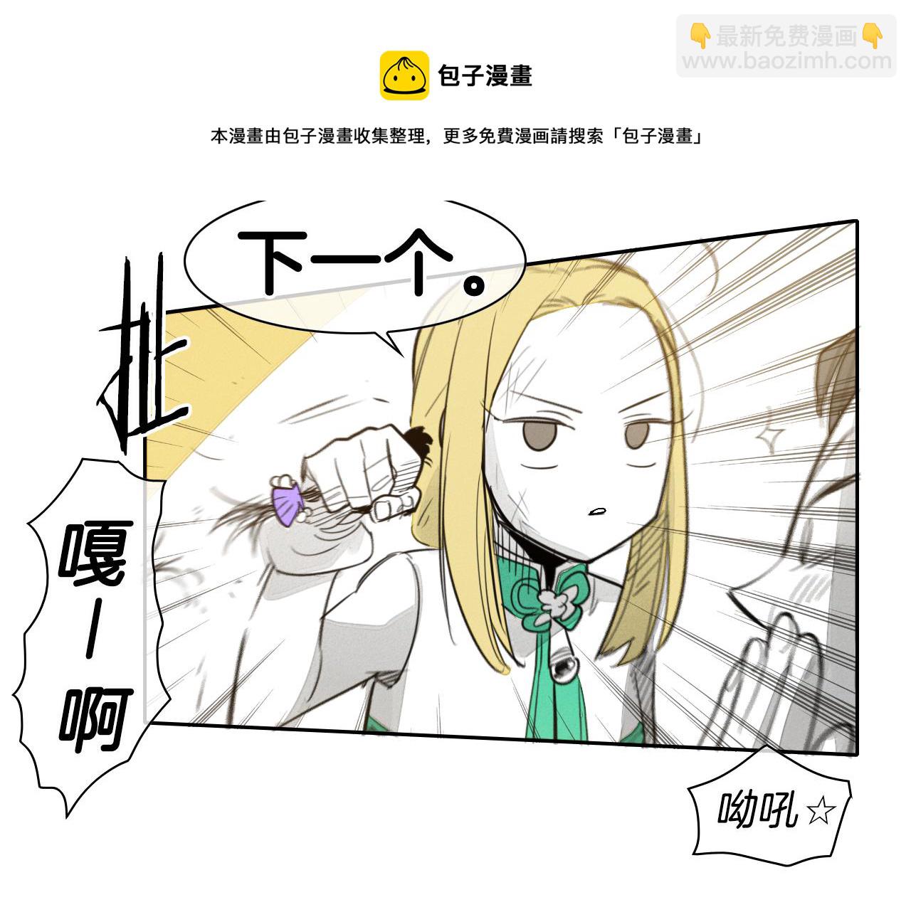 🍻泛泛之辈 第65话 我美香不会倒下！ 第41页