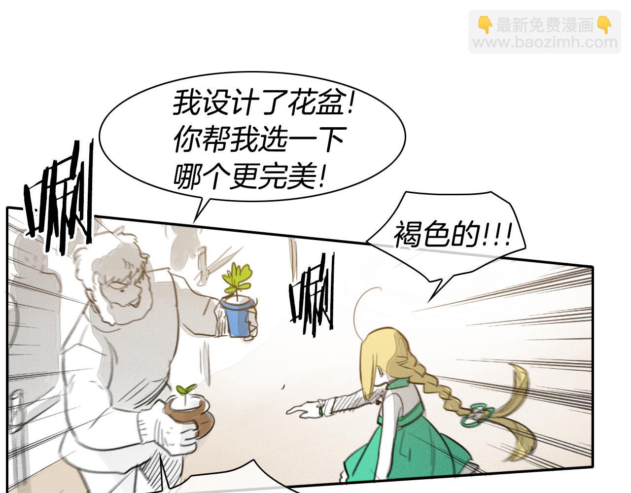 🍻泛泛之辈 第65话 我美香不会倒下！ 第42页
