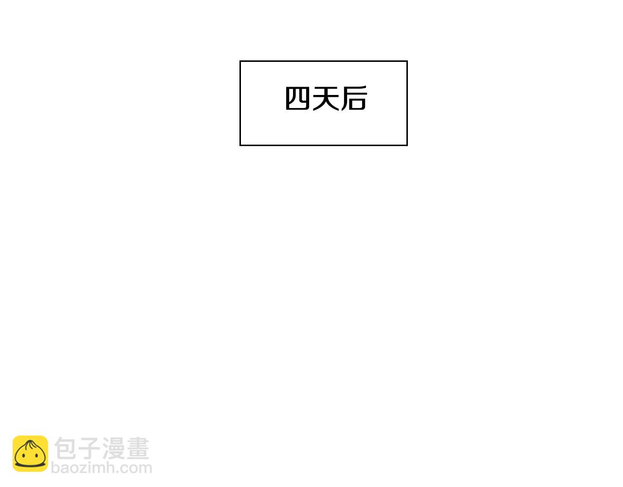 🍻泛泛之辈 第65话 我美香不会倒下！ 第47页