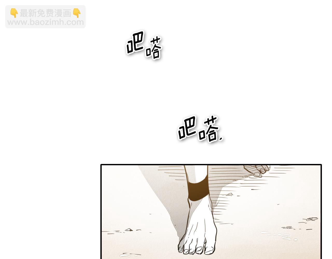 🍻泛泛之辈 第65话 我美香不会倒下！ 第48页