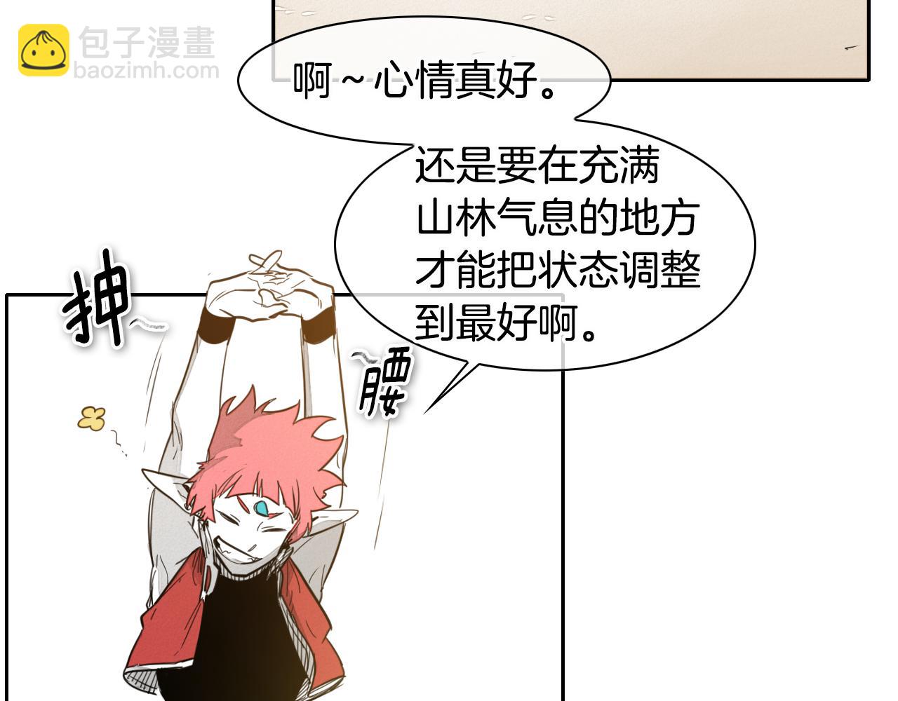 🍻泛泛之辈 第65话 我美香不会倒下！ 第49页