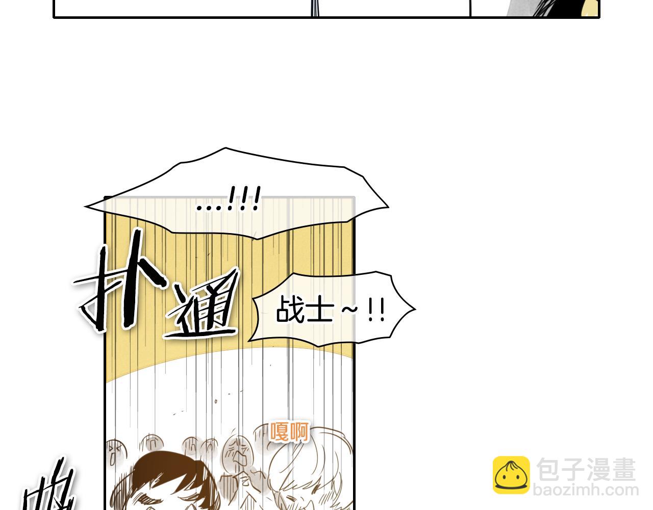 🍻泛泛之辈 第65话 我美香不会倒下！ 第5页