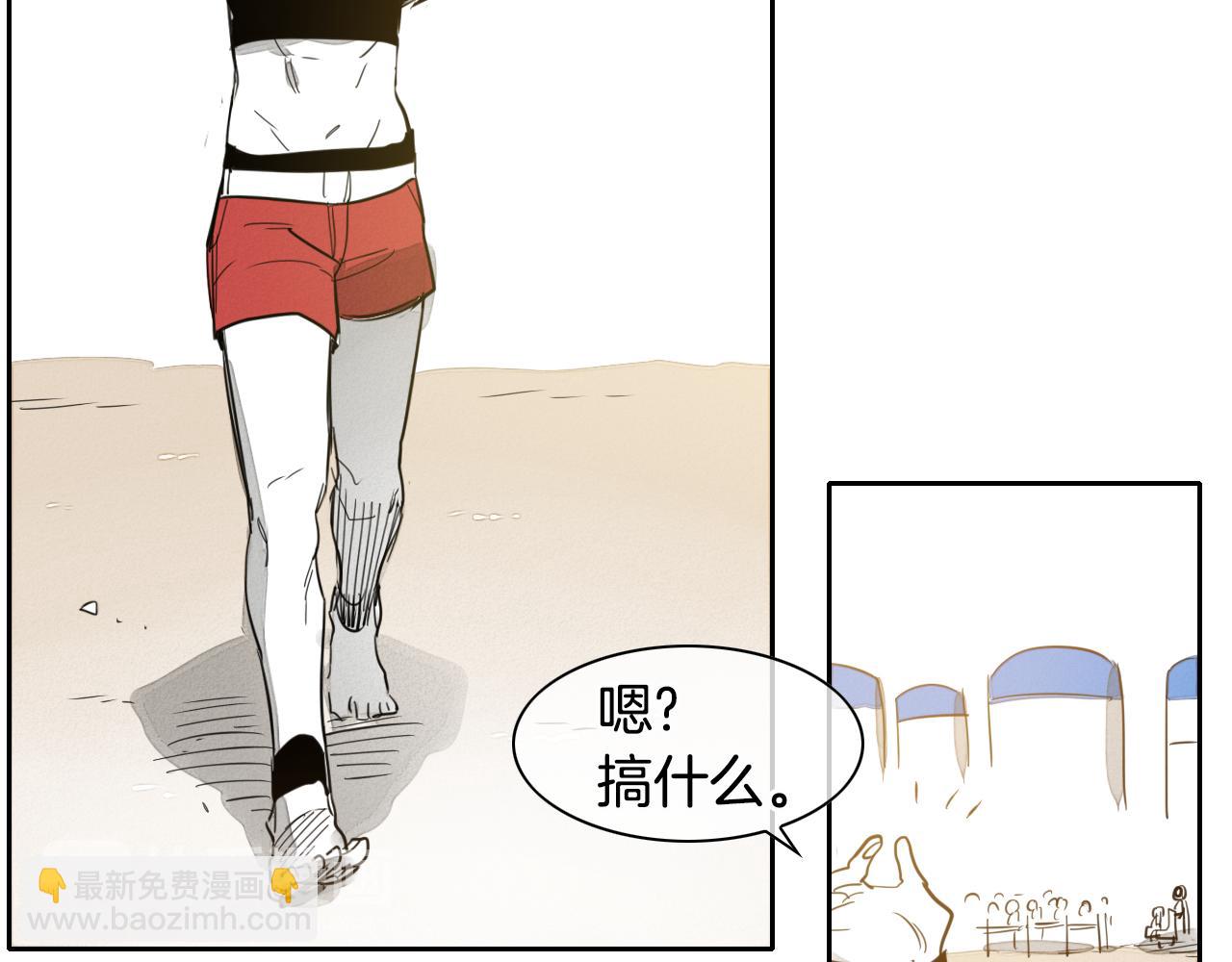 🍻泛泛之辈 第65话 我美香不会倒下！ 第50页