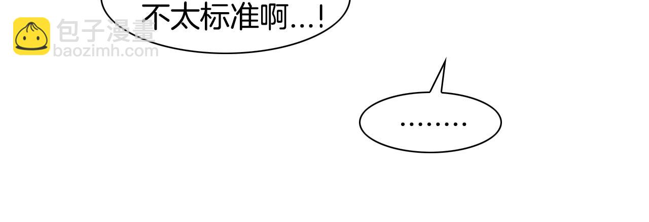 🍻泛泛之辈 第65话 我美香不会倒下！ 第9页