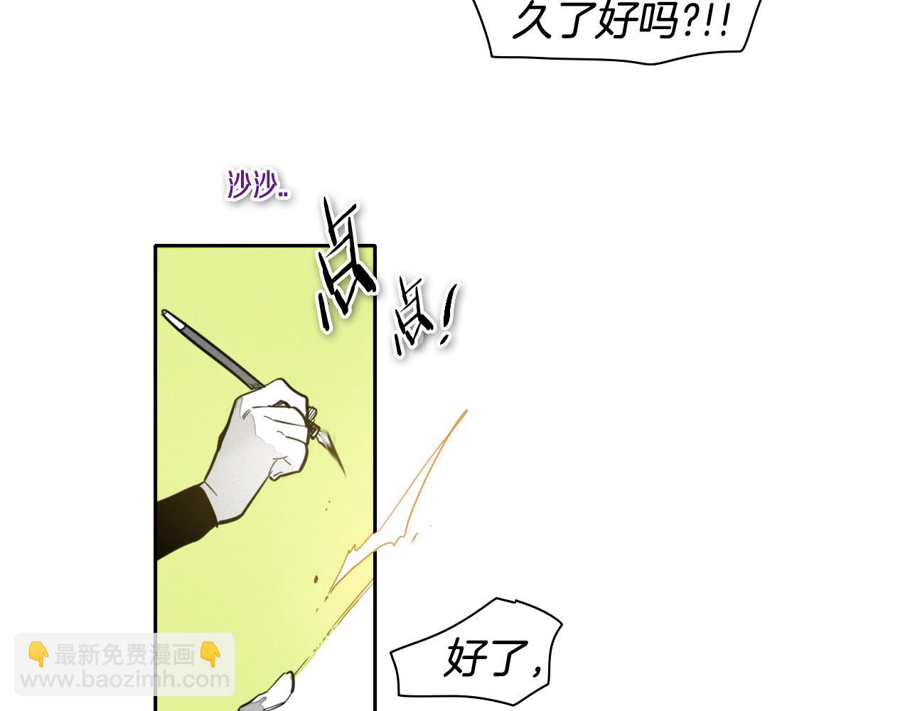 🍻泛泛之辈 第67话 战士的爱与正义！ 第10页