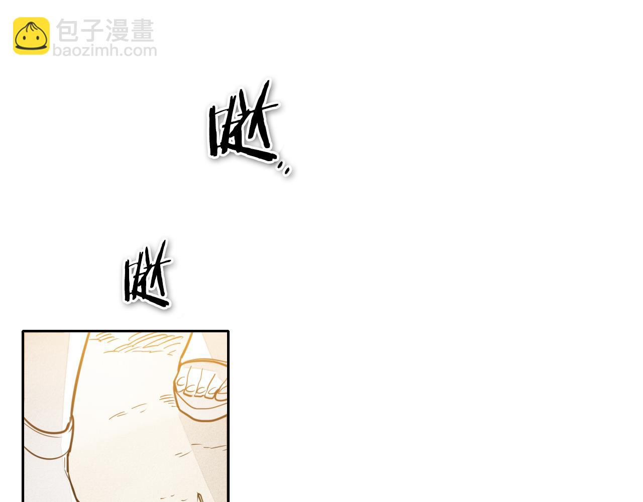 🍻泛泛之辈 第67话 战士的爱与正义！ 第17页