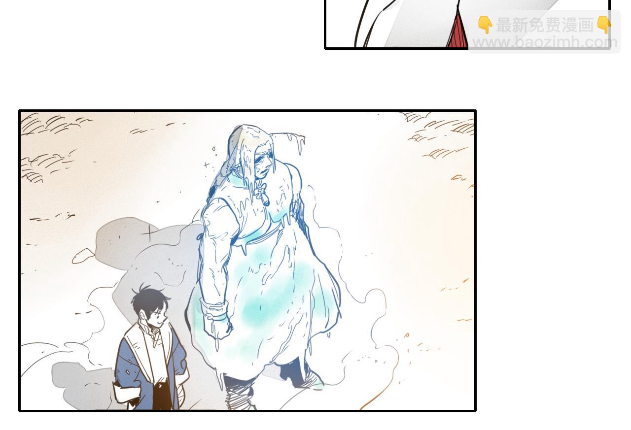 🍻泛泛之辈 第67话 战士的爱与正义！ 第25页
