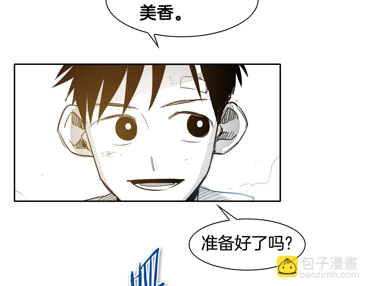 🍻泛泛之辈 第67话 战士的爱与正义！ 第28页