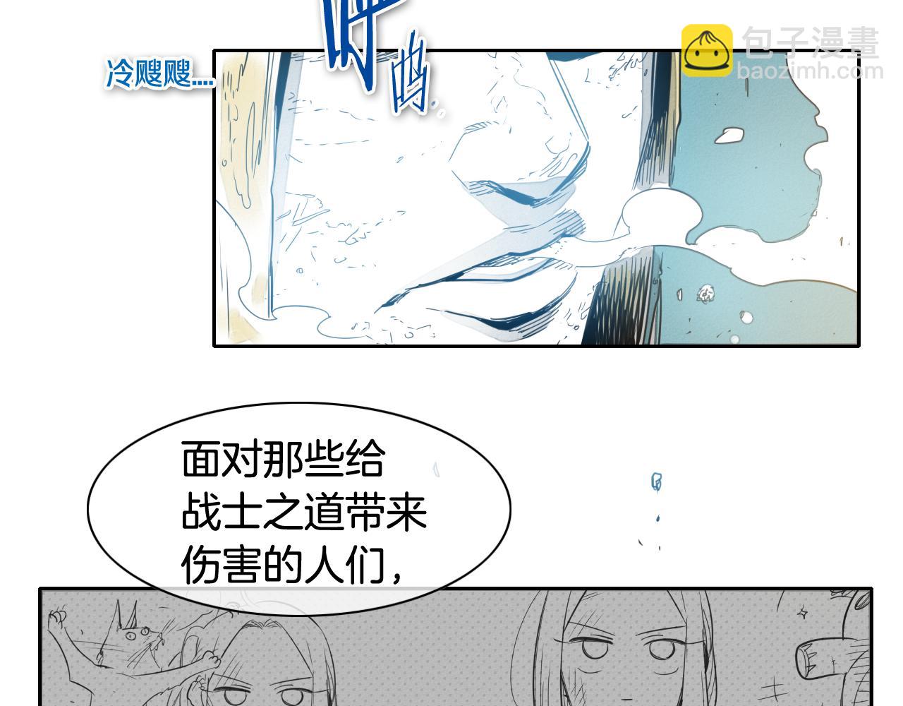 🍻泛泛之辈 第67话 战士的爱与正义！ 第29页