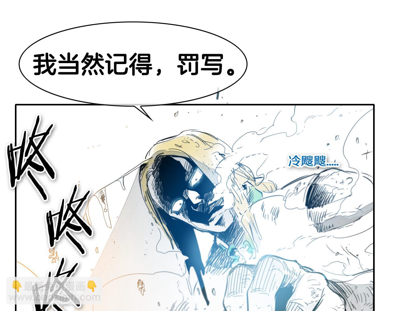 🍻泛泛之辈 第67话 战士的爱与正义！ 第38页