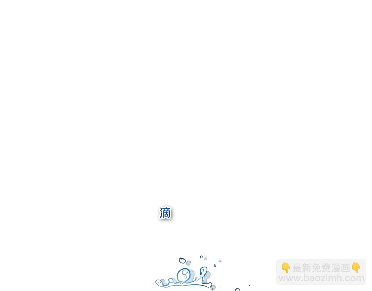 🍻泛泛之辈 第67话 战士的爱与正义！ 第50页