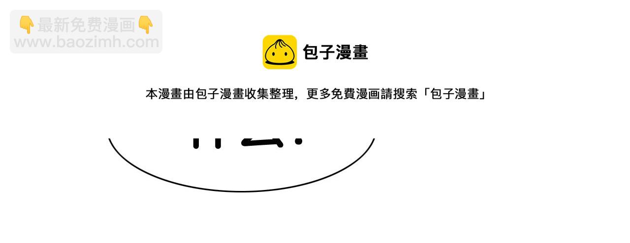 🍻泛泛之辈 第69话 零七和布 第11页