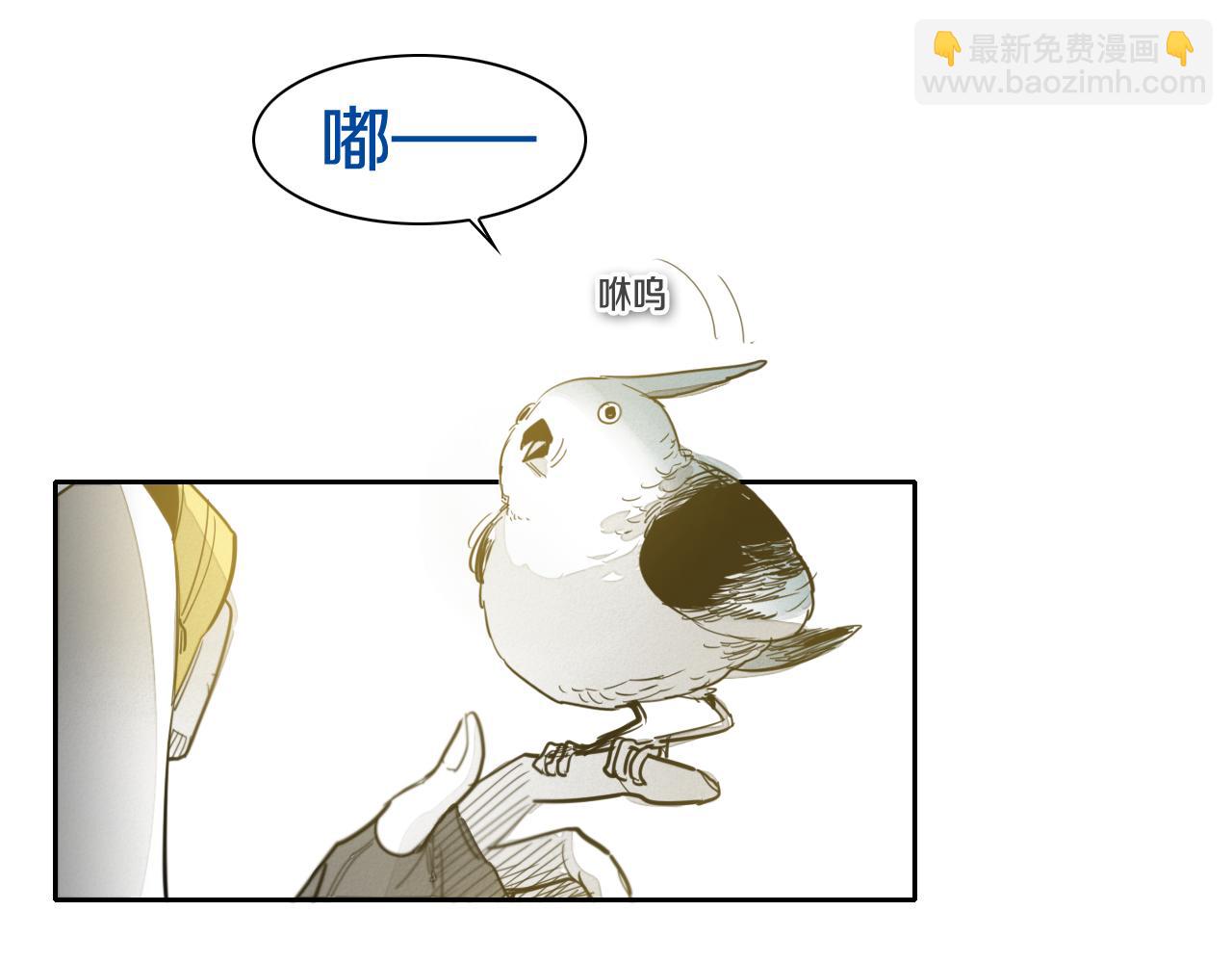 🍻泛泛之辈 第69话 零七和布 第19页
